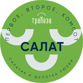 {{photo.Alt || photo.Description || 'Салат с рваной говядиной'}}