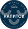 Сок «Добрый» в ассортименте 1965 - фото 5038